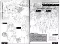 [catwalk] Maou to Odore! CODE: ARCANA Character Settei Shiryou & Gengashuu
