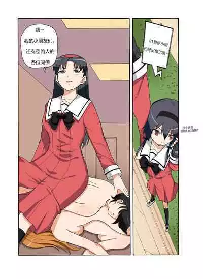 [xfqn] RB- -MIYA & RISA