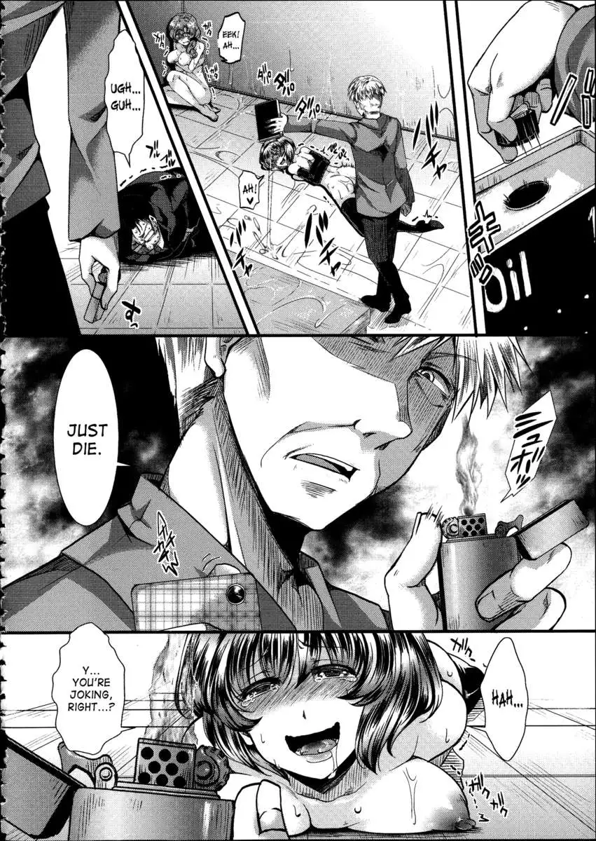 Kairakuen ~I'm Lower Than a Pig~