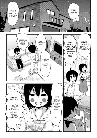 Chiru Roshutsu 4 | Chiru Exposure 4
