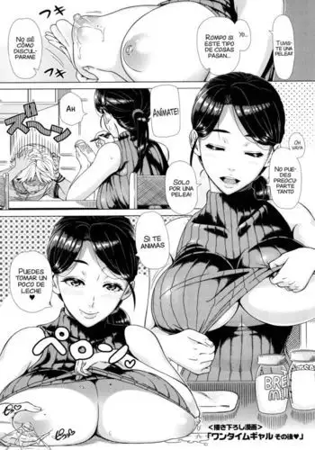 [花村しゅーぞー] きみができてしまったから