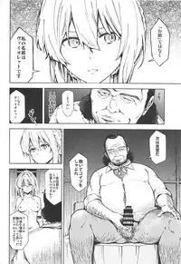 [SMUGGLER (Kazuwo Daisuke)] (I can not) understand love. (Violet Evergarden)