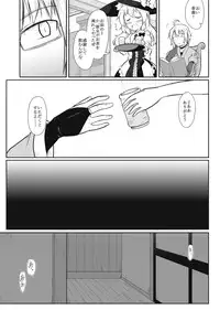 [futa] Majo x Tenshu (Touhou Project)