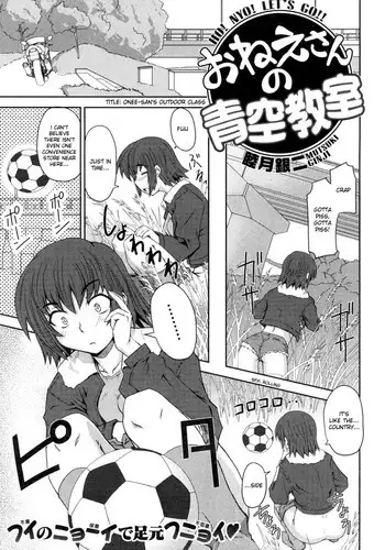 物品回廊