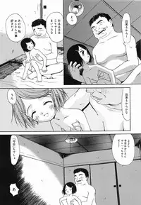 [Mahoroba] Petit Hen