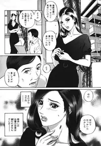 [Mon-Mon] Chijoku no Meikyuu