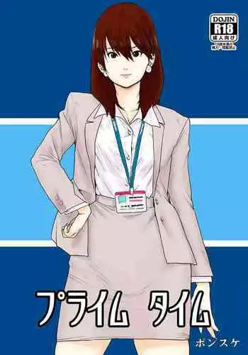 センセイは俺の嫁！？