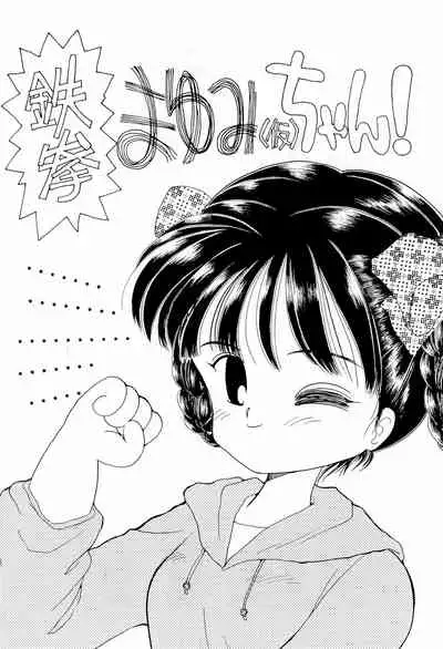 (CR12) [Temporary Guiltic (Mimuda Ryouzou)] Normalita