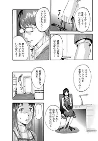 [Pink Tarou] NETORI [Digital]