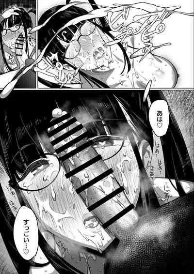 Ota Succubus no Saki-chan