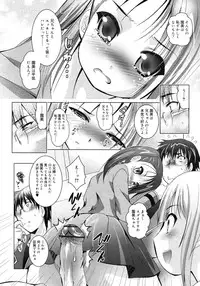 COMIC RiN 2010-11