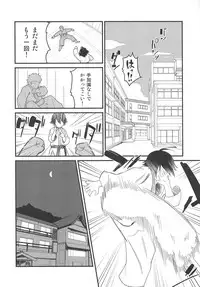 Karate Shoujo wa Sake ni Make