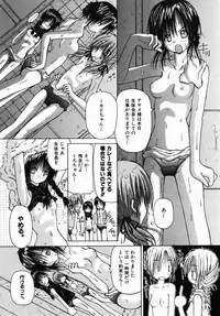 COMIC AUN 2006-07 Vol. 122
