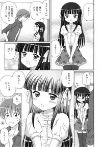 COMIC RiN 2010-11
