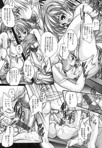 [Araki Kyouya] Koi Dorobou