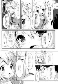 (C86) [Milk Pudding (emily)] MIKI☆MIKI☆MI (THE iDOLM@STER)