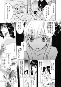 COMIC MUJIN 2011-09