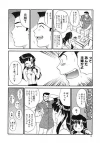 [Itaba Hiroshi] Otonanako