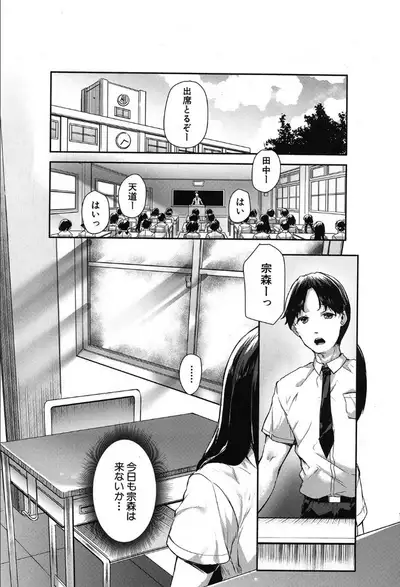 COMIC Mugen Tensei 2019-10