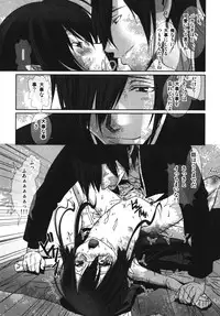 [Anthology] Ero Shota 7 - Angel Boys