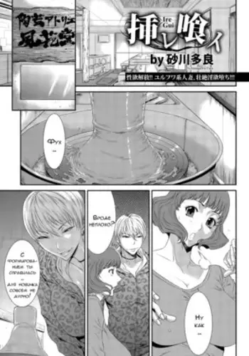 催眠奥様代行サービス