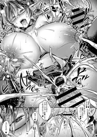 Fudeoroshi Syndrome