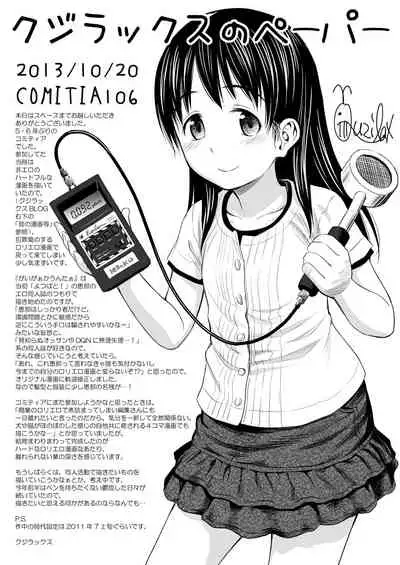 Geiger counter Ch. 1-2