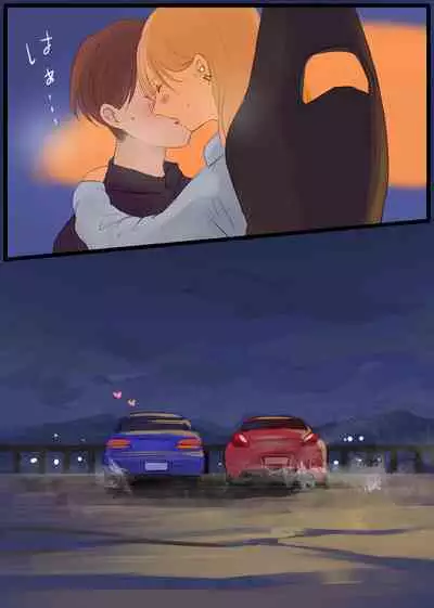 Touge no Jouji