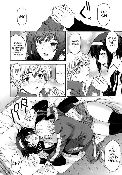 Ane wa Shota wo Sukininaru - Ch. 1