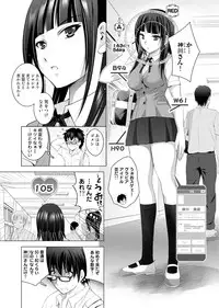 [Arino Hiroshi] Hadaka no Panorama