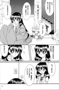 Singetu no Hana