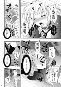 (C76) [CLOVER (Kojima Saya)] R In -Inaba Ryoujoku- (Touhou Project)