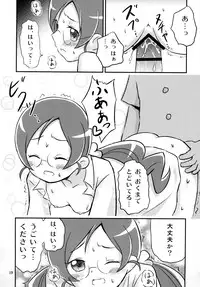 [Oronamin-Day (Ripo Day)] Tsubomi Plus Pianissimo (HeartCatch Precure!) [Digital]