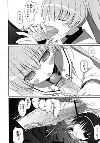COMIC RiN 2008-02