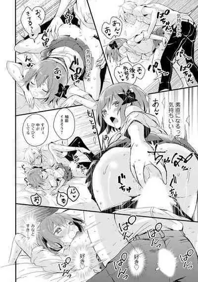 Saimin Harem