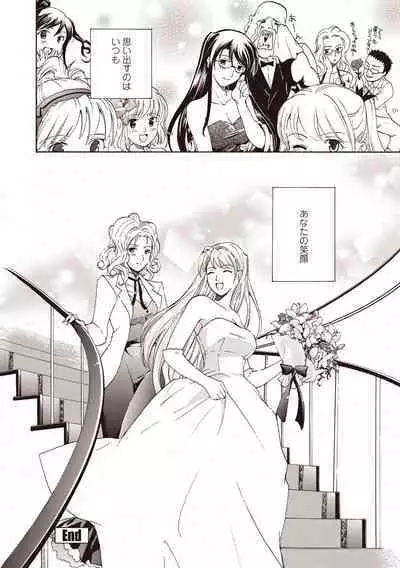 Joshikousei Kishi Kurata Mina to Shite Mitai