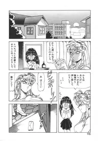 [ITOYOKO] Dynamite Milk