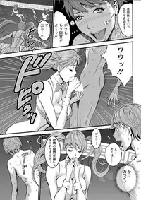 [Nagashima Chousuke] Seireki 2200 Nen no Ota Ch. 11-16 [Digital]