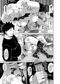 [Nikusoukyuu.] Aphrodisiac Switch Ch. 1-9