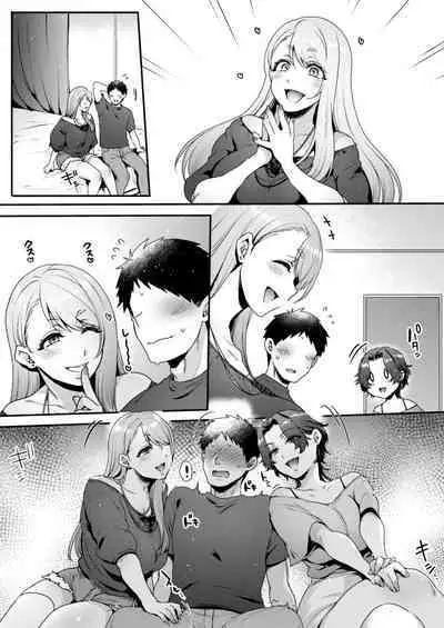 キミのぜんぶ、イジめてあげる～M性感のお姉さんx2にねっとり責められる3Pフルコース～