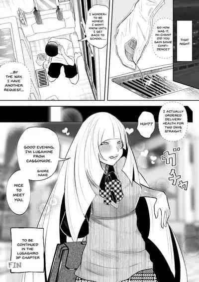 [Uni Piano] DeliHeal Yondara Shirona-san ga Kita | I Ordered a Prostitute And Cynthia Showed Up (Pokémon) [English] {Doujins.com}