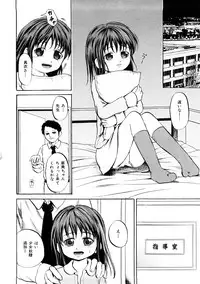 [Kawady Max] Shoujo Dorei School