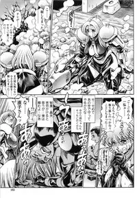 [Chataro] Nami SOS! Naoko Black Bird