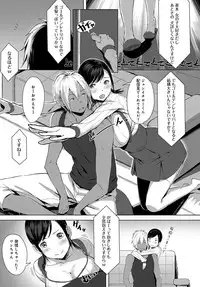 COMIC Anthurium 2017-12 [Digital]