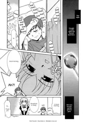 おとうさんとわたし…-1 娘と生活のためにメス化調教を受けているおとうさん