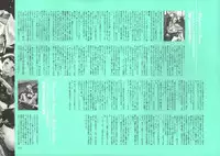 [Nishieda] Dendrobium (Decensored)