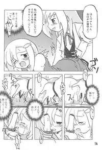 (C67) [Ukkaridou (Inari Satsuki)] Gacha Hime Umihara Mana Hen (Gotcha Force)