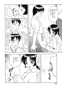 [Ogami Wolf] Bakara