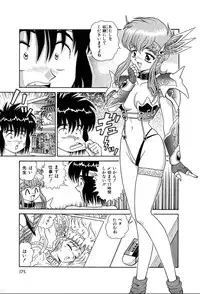 [Yumiki Asuka] Shiteshite ♡ Goshujinsama