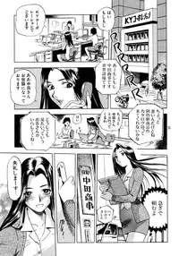 [Dokudoku Ryouki Garou (Various)] Genkai Haretsu [Digital]